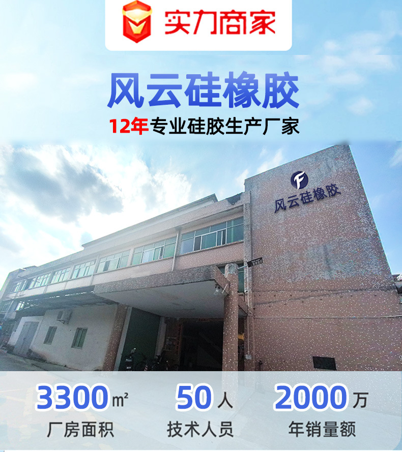 通用详情页2大_01