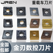 ���d����܇����ƬSNMG/CNMG/SNMM16/19/25-PR/-PM/-OPR/ERϵ��