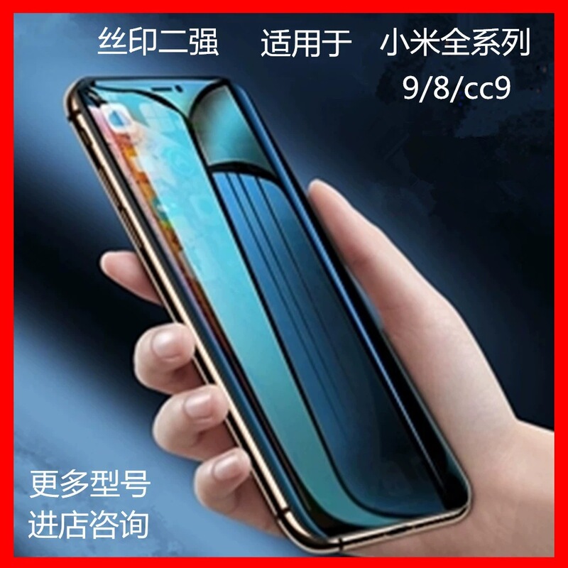 Suitable for Xiaomi 17 Tempered Film 17Pro Mobile Phone Film 17Promax Hd K80 Anti-Fall K70K30 Xiaomi 13