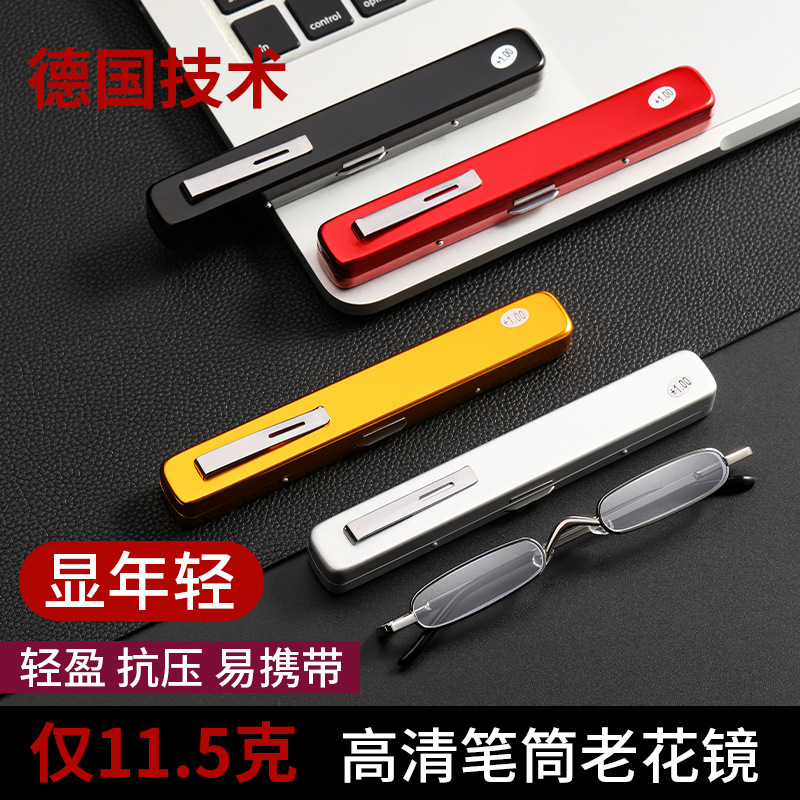 Ultra-Light Metal Reading Glasses for Men and Women, Portable Pen-Style High-Definition Mini Glasses for the Elderly