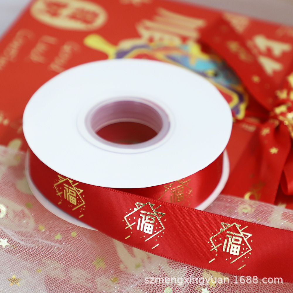 Rojo Oro 2/2,5 cm de ancho festivo Día de Año Nuevo regalo de Año Nuevo caja de regalo de embalaje cinta decorativa lazo