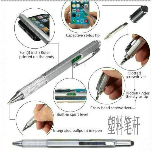 条形长条笔 手机钟表拆机维修精密十字一字配套梅花起子镀锌笔