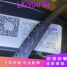 ȫ�� LM2904PWR L2904 TSSOP-8 �p·ͨ���\��Ŵ���оƬ ��ǰ�_�J
