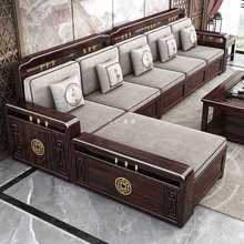 HF2X紫金檀木实木沙发冬夏两用新中式客厅贵妃转角木沙发大小户型