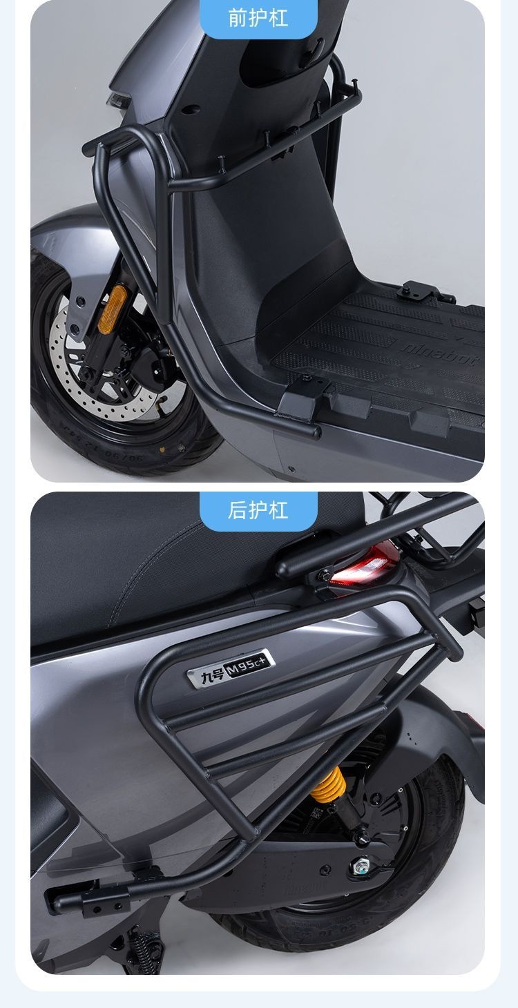 Accessory crash bar No.9 M385C/M95 Flash Rider version crash bar No.9 electric scooter M395C+MK2 bumper for delivery