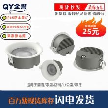 ��ˮͲ��ip65Ƕ��ʽ���ѣӾ��ԡ�ҵ�픟��l���g�N���Ƶ���@ɫ