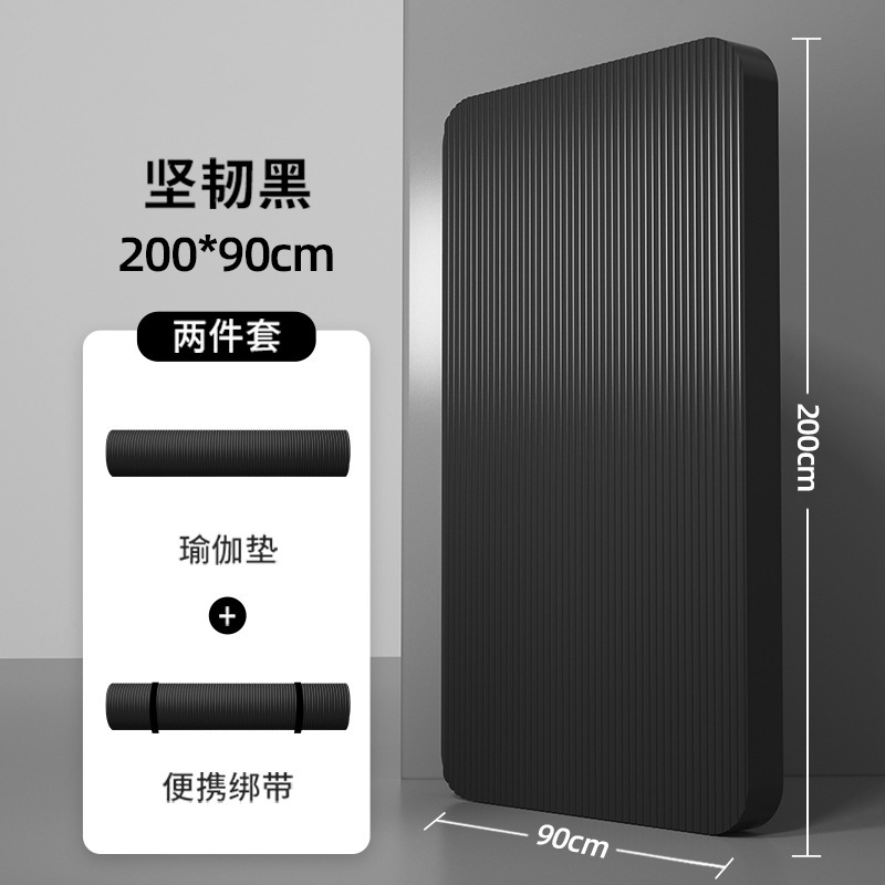 클래식 블랙 200*90cm (스트랩 포함)