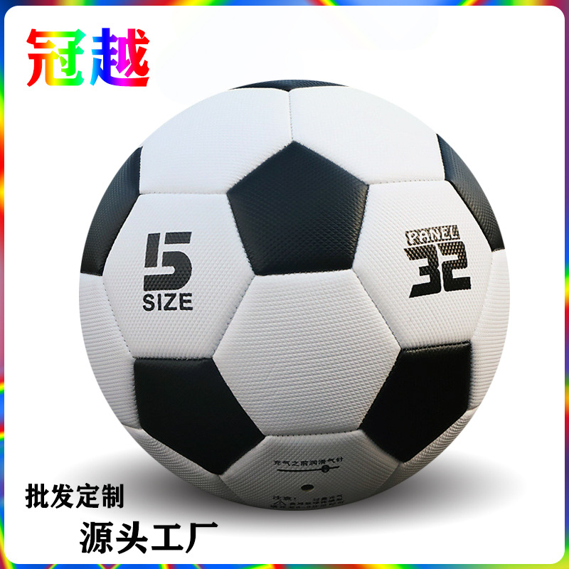 Factory direct wholesale custom football 5, 4, 3, 2 adult primary and secondary school children training match football