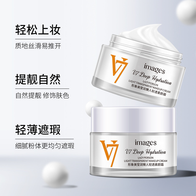 Imagen belleza V7 agua ligera crema simple hidratante incluso color de la piel refrescante no grasa crema perezosa crema simple