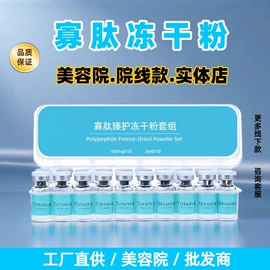 面部护理套装;院线护理套盒;贴片面膜