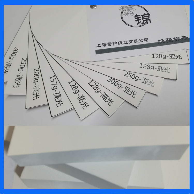 铜版纸-克重