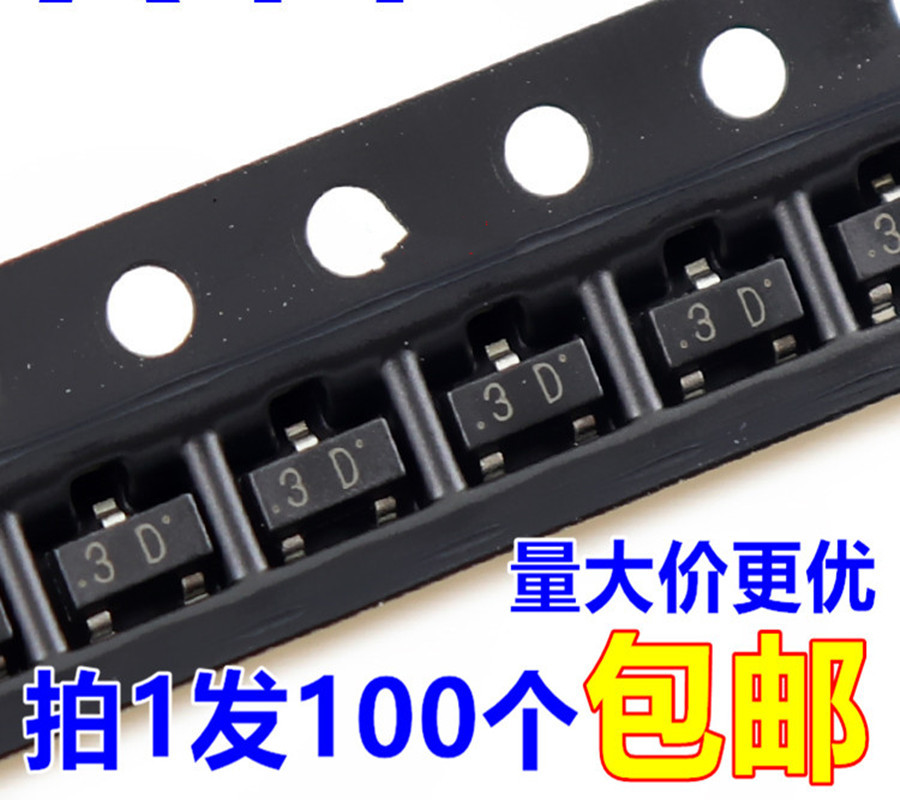 A44 MMBTA44LT1G 印字3D 贴片三极管SOT-23 0.2A 400V支持BOM配单