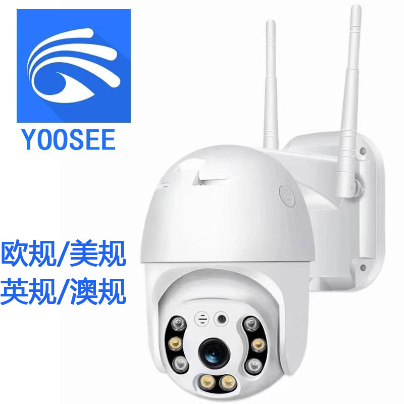 Watching Surveillance Camera Yoosee Camera Ip Camera Wide Angle 2Mp Outdoor Wifi Monitor