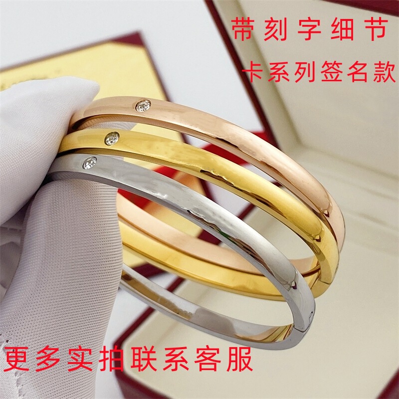 Cartier signature bracelet, classic single diamond clasp bracelet, titanium steel, non-fading rose gold couple's bracelet, stainless steel Cartier signature bracelet, classic single diamond clasp bracelet, titanium steel, non-fading rose gold couple's bracelet, stainless steel