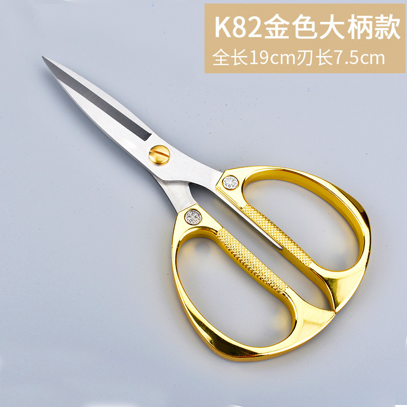金鋼ハサミステンレスハサミ家庭用合金強力キッチン鶏骨ハサミ専用大ハサミハサミ|undefined