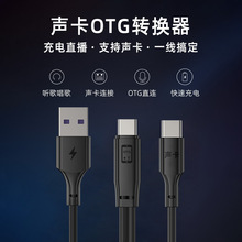 �m���O��15�֙C�A��type-c otg�D�Ӿ� ��һ�϶��B�Ӿ�ֱ����