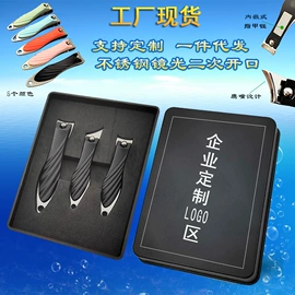 指甲剪/钳/刀;美甲工具套装;眉刀眉剪