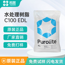 ƯRˮ̎֬C100EDL ۱ϩzxӘ֬c