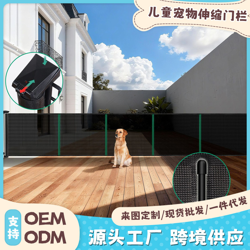 Upgraded Version of Children's Pet Retractable Gate Barrier with Fiberglass Rod, 3m Large-Sized Stair Guardrail Isolation Fence