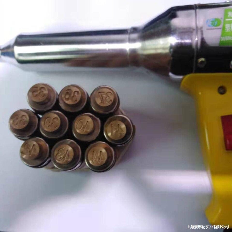 鞋底改码器 铜码 35/44+热风枪整套默认项其它东南亚独立站混合