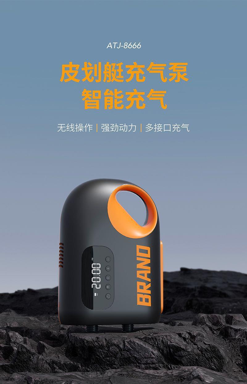 New outdoor portable electric car inflatable pump outdoor tent SUP pulp board kayak wireless inflatable pump