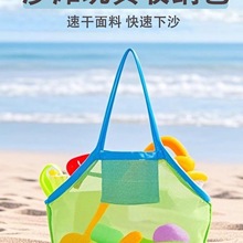沙滩玩具收纳袋大容量儿童沙滩玩具收纳袋户外出行旅游手提沙滩包
