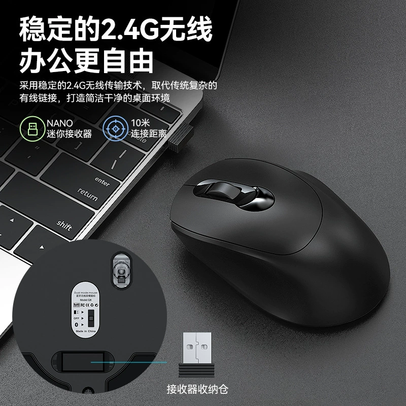 Модная зарядная мышь, бесшумный ноутбук, Bluetooth