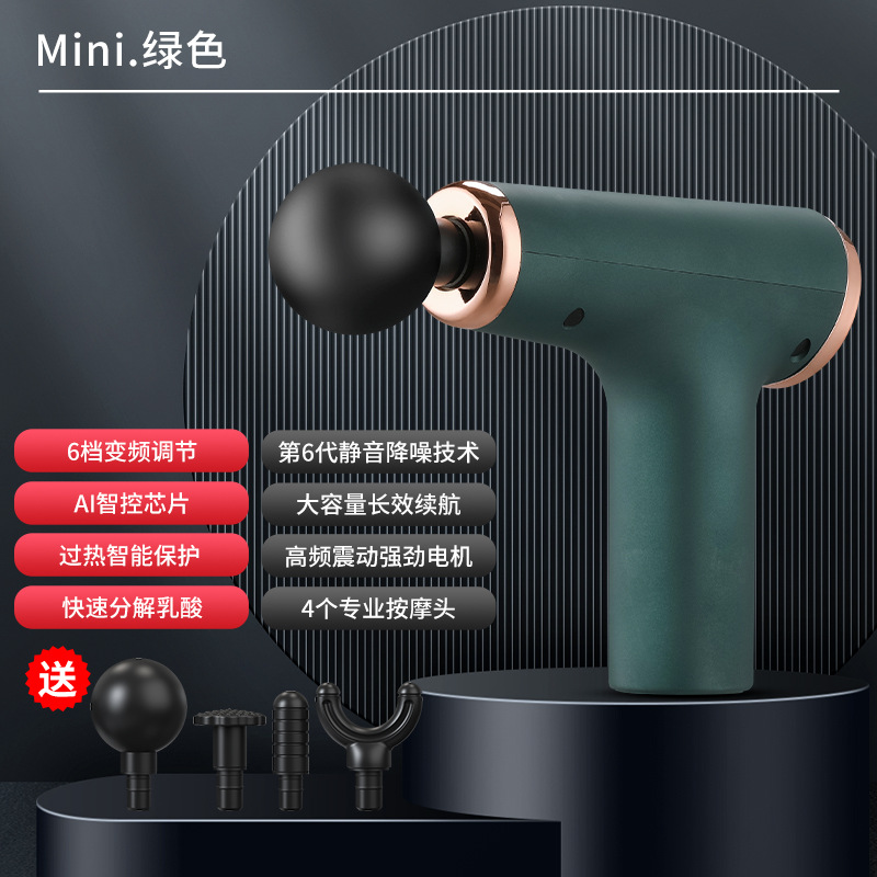 绿色