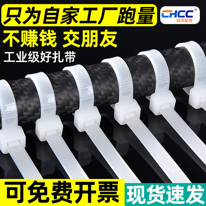 En stock auto-bloqueo de nylon de la atadura de cables de nylon fuerte blanco transparente atadura de cables 3*100 Correa al por mayor