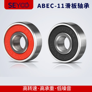 �S�ҬF؛8*22*7�ɶ�LOGO���D�ٿ��D608�S��ABEC-11݆��Ь�����S��