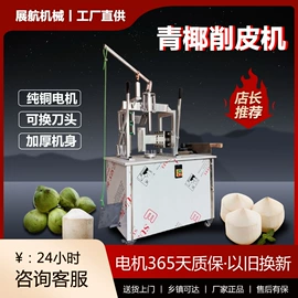 肉品加工设备;果蔬加工设备;屠宰初加工