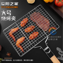跨境304不锈钢烤鱼夹子烤肉户外烤鱼夹板网烧烤蔬菜烧烤架网工具