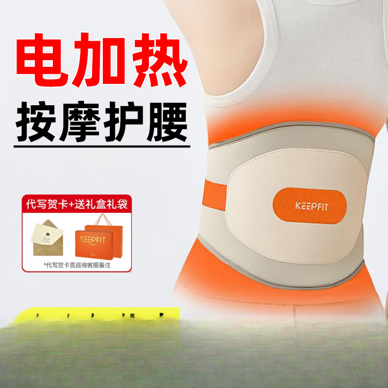 Waist Massager, Waist Support Belt, Back Pain, Back Pain, Hot Compress, Palace Heating, Waist and Abdomen Massage, Waist Massage