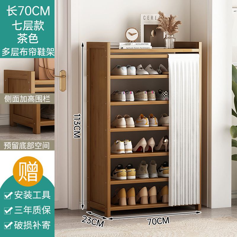 차 흰색 거즈 커튼 7 층 70cm