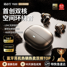 私模Y600无线蓝牙耳机2025新款入耳式迷你降噪蓝牙耳机源头批发