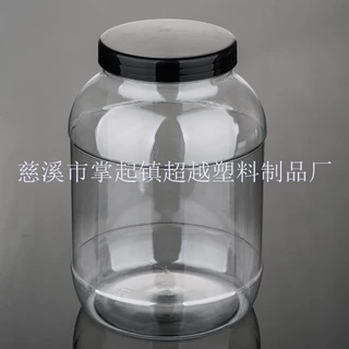 2900ml塑料罐 广口塑料瓶 圆形食品罐 大瓶子3L 3升(PT-3L)