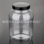 圆形广口2900mlpt-3l塑料罐