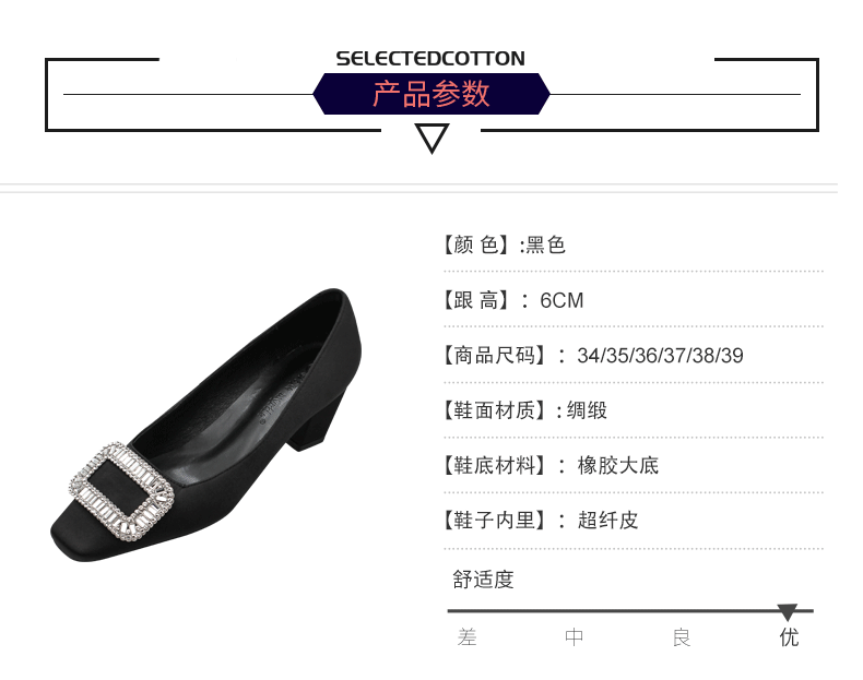 8829-详情1_02.jpg