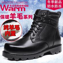 高颜值冬季真皮高帮棉鞋男皮鞋羊皮毛一体加厚保暖工装靴牛皮军勾