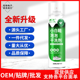 С��Ь��ϴ��ȫЬ��ϴ����С��Ь��ˮϴ���Ľ˹�����坍��