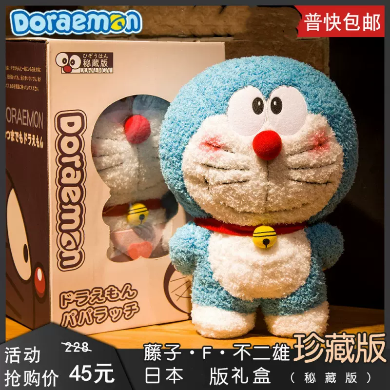 日版哆啦a梦公仔蓝胖子毛绒玩具机器猫叮当猫娃娃创意礼物女