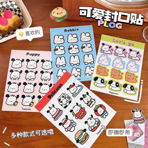 Original new gourmet papa dog series stickers ins style decorative handbook stickers sealing stickers cute emoticon stickers