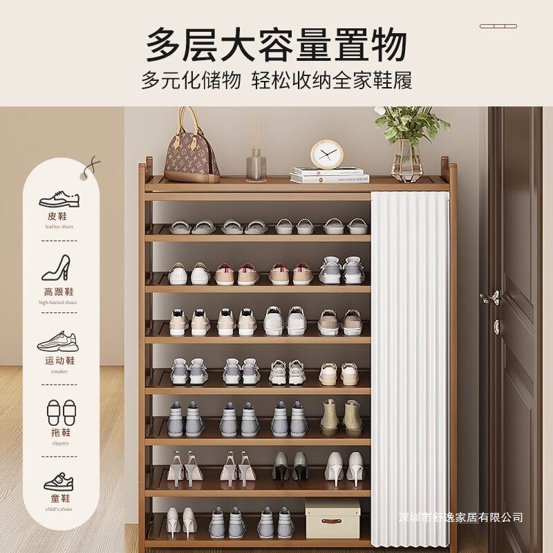 简易鞋柜鞋架门口鞋架子收纳柜进门鞋架子宿舍多层靠墙置物架竹质|undefined