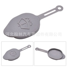 适用于英菲尼迪11-13款日产楼兰挡风窗玻璃雨刮喷水壶盖子帽