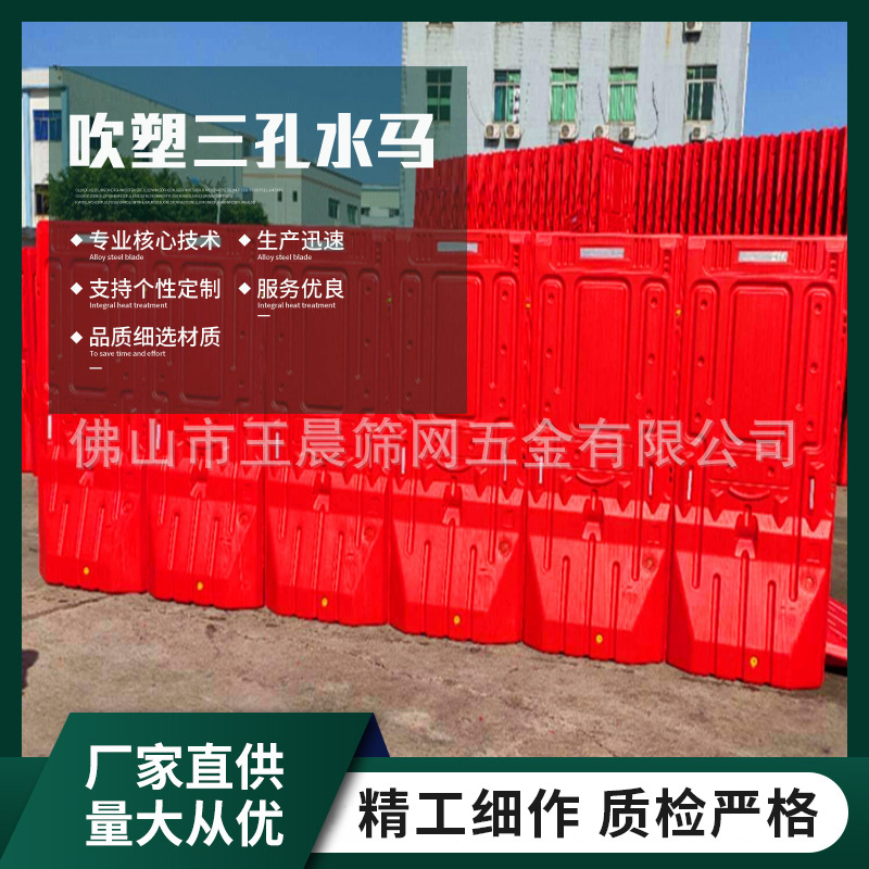 厂家现货防撞桶隔离墩 注水吹塑三孔水马 1.8米高水马批发