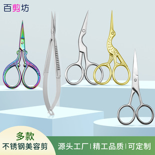���P��Q�􉺻�����ë��횼���ʽ��Ƥ�����^�A�^����ü���y�󏝼�