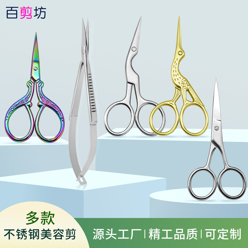 Tijeras de grulla de acero inoxidable, tijeras en relieve, pelos de nariz, tijeras de barba, tijeras rusas para la piel muerta, tijeras puntiagudas para la cabeza redonda, tijeras grandes para la reparación de cejas