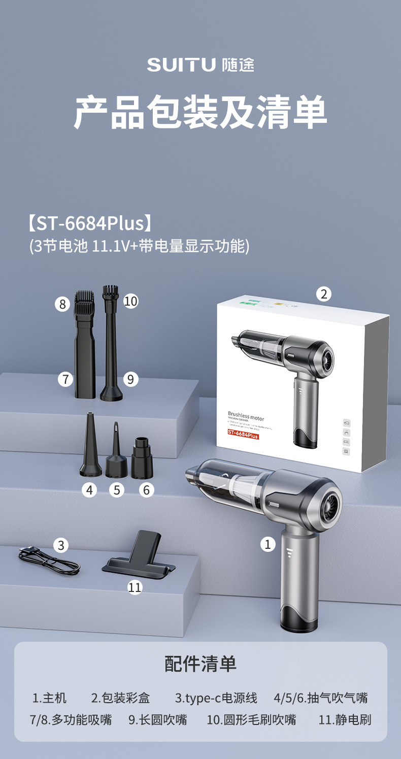 Car Vacuum Cleaner, Brushless, High Suction Power, Inflatable Blower, Handheld Dust Blower, Brushless, Multi-Functional, Rechargeable