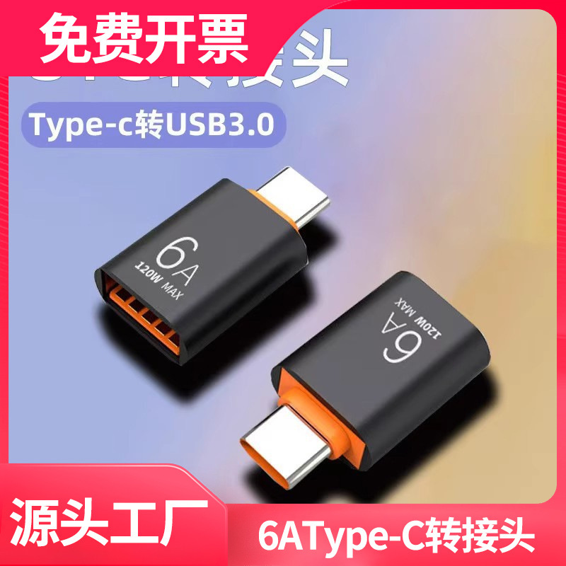 Female to Male Type-C to Usb3.0 Adapter Pd Data Cable Power Bank C Port to USB Audio Converter Otg