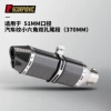 Fully imitation carbon fiber small hexagon-double hole 370MM